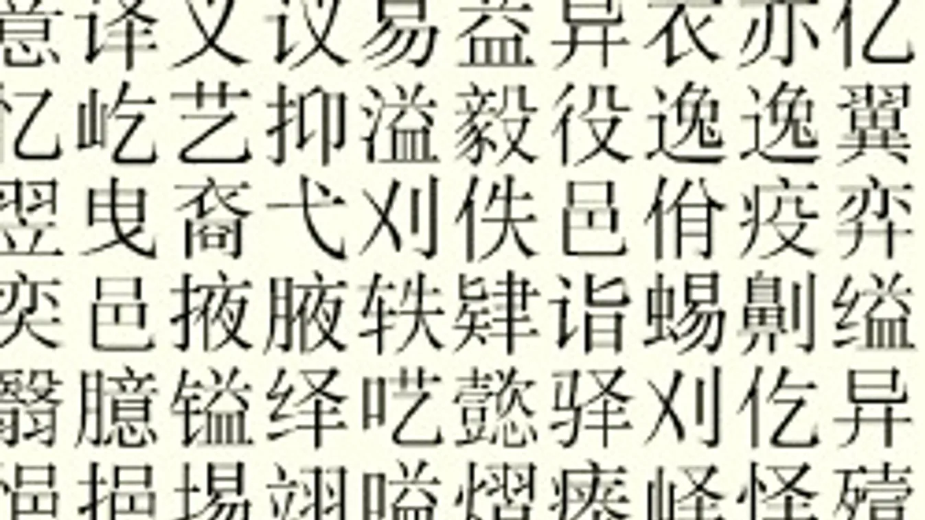 Kínai nyelvű híradó indult az M1-en!