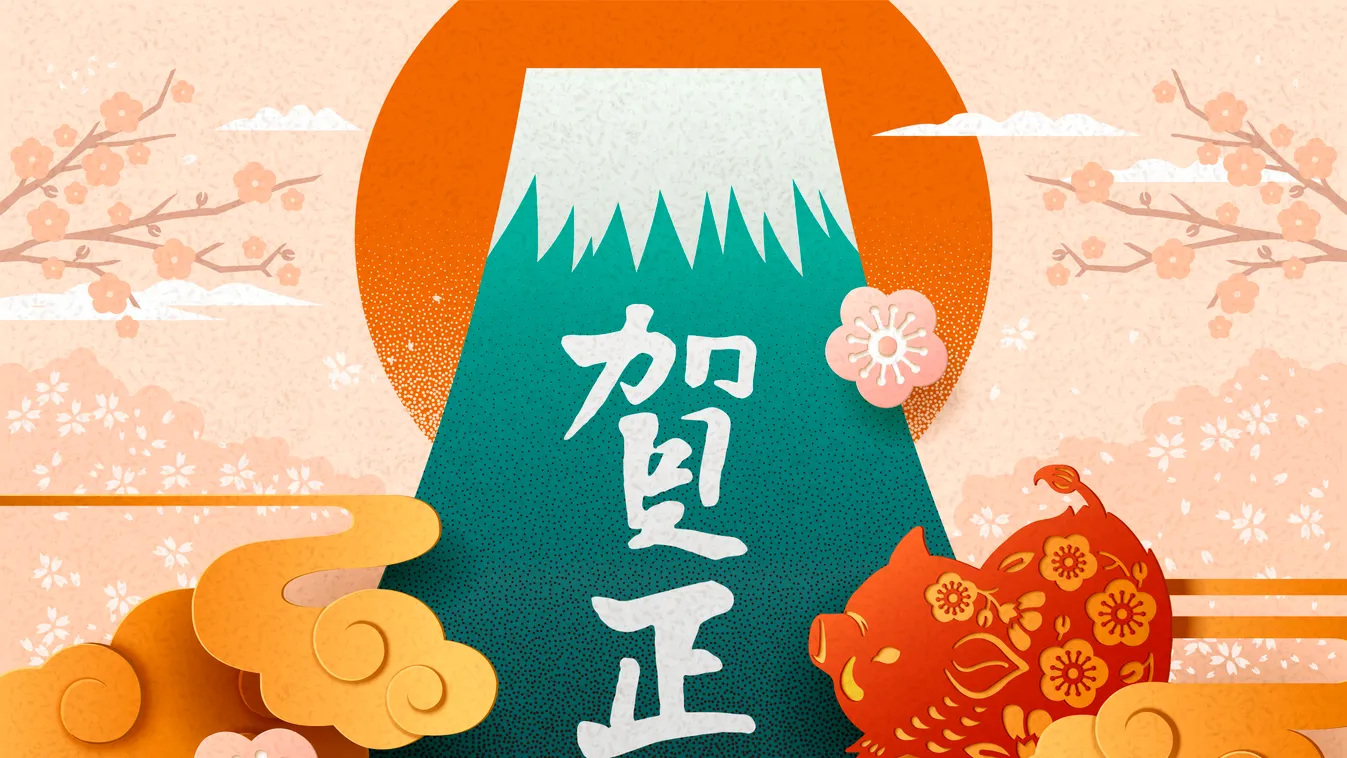 Japanese new year card