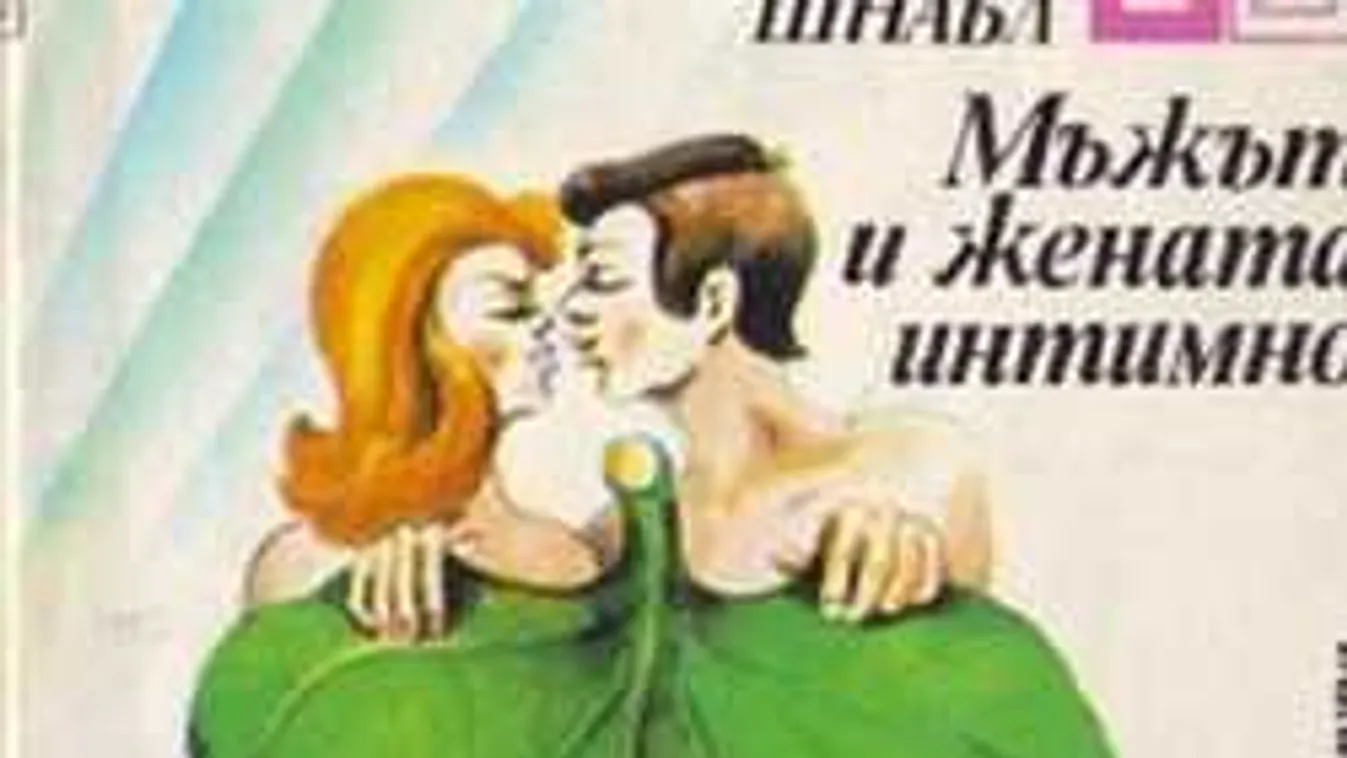 A kommunizmus Káma szútrája: szextankönyv a vasfüggöny mögött