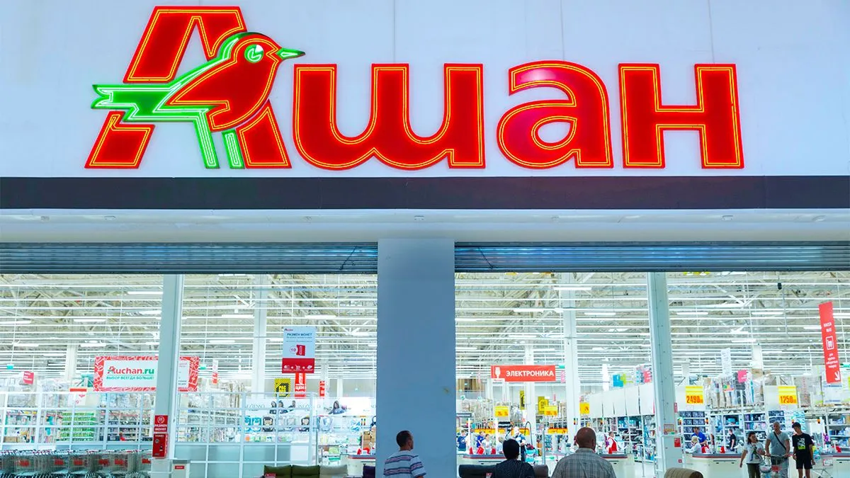 Russia,,Samara,,July,2019:,The,Entrance,To,The,Shopping,Center