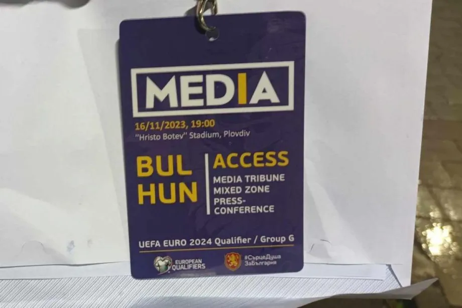 Plovdiv Szófia, bolgár-magyar