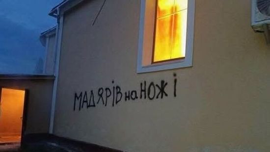 Újabb magyarellenes támadás Ukrajnában! Felgyújtottak egy templomot