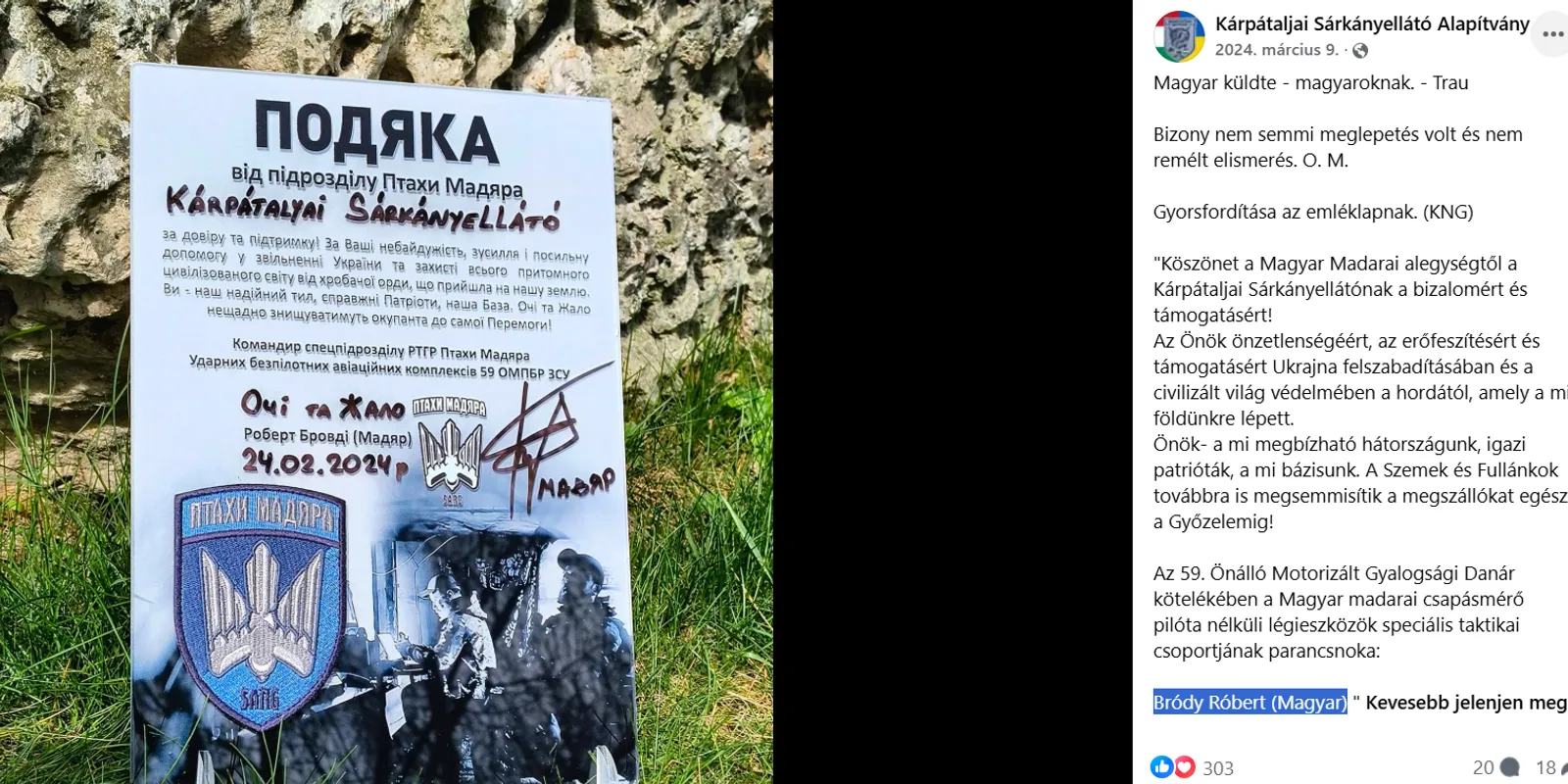 Magyar Sárkányellátó: Drónok Ukrajnának?