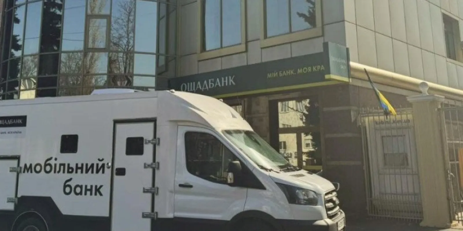 Az aranykonvoj az ukrán kormányhoz köthető