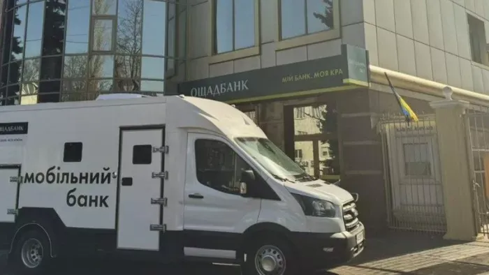 Az aranykonvoj az ukrán kormányhoz köthető