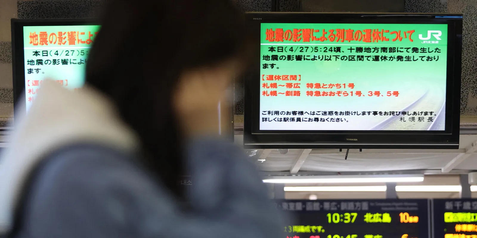 Újabb erős földrengés csapott le Japánra